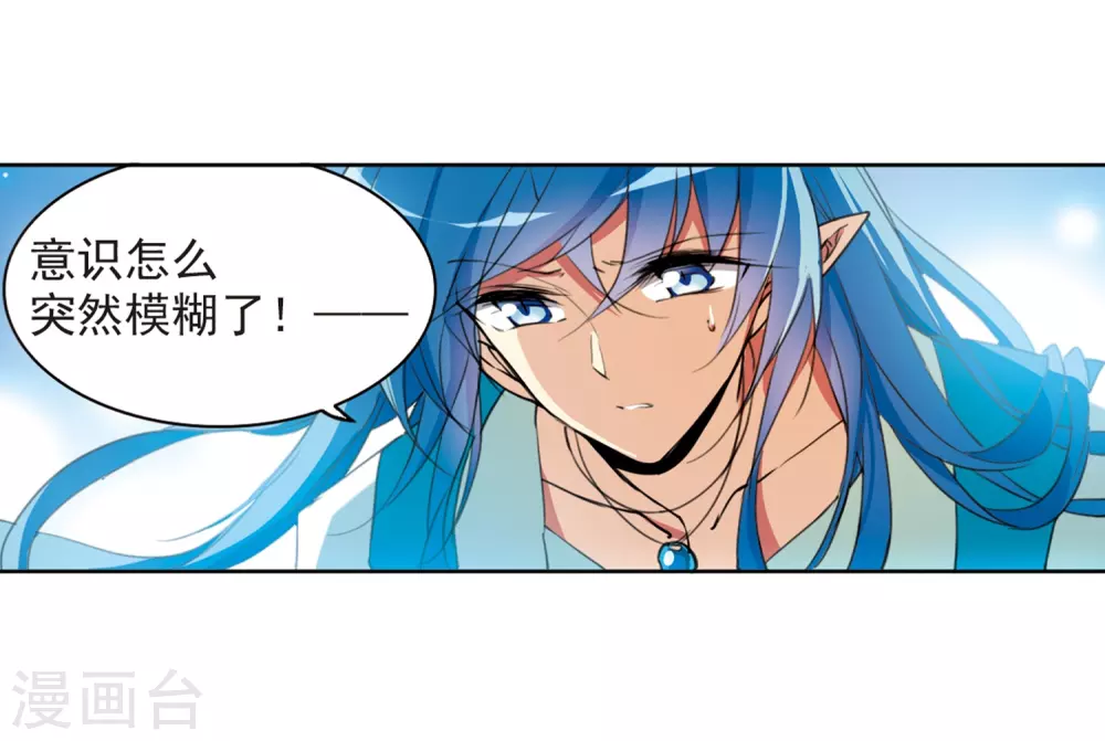 第437话 帝祖协约231