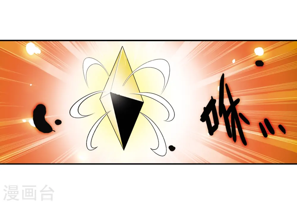 第16话 神将一样要死27