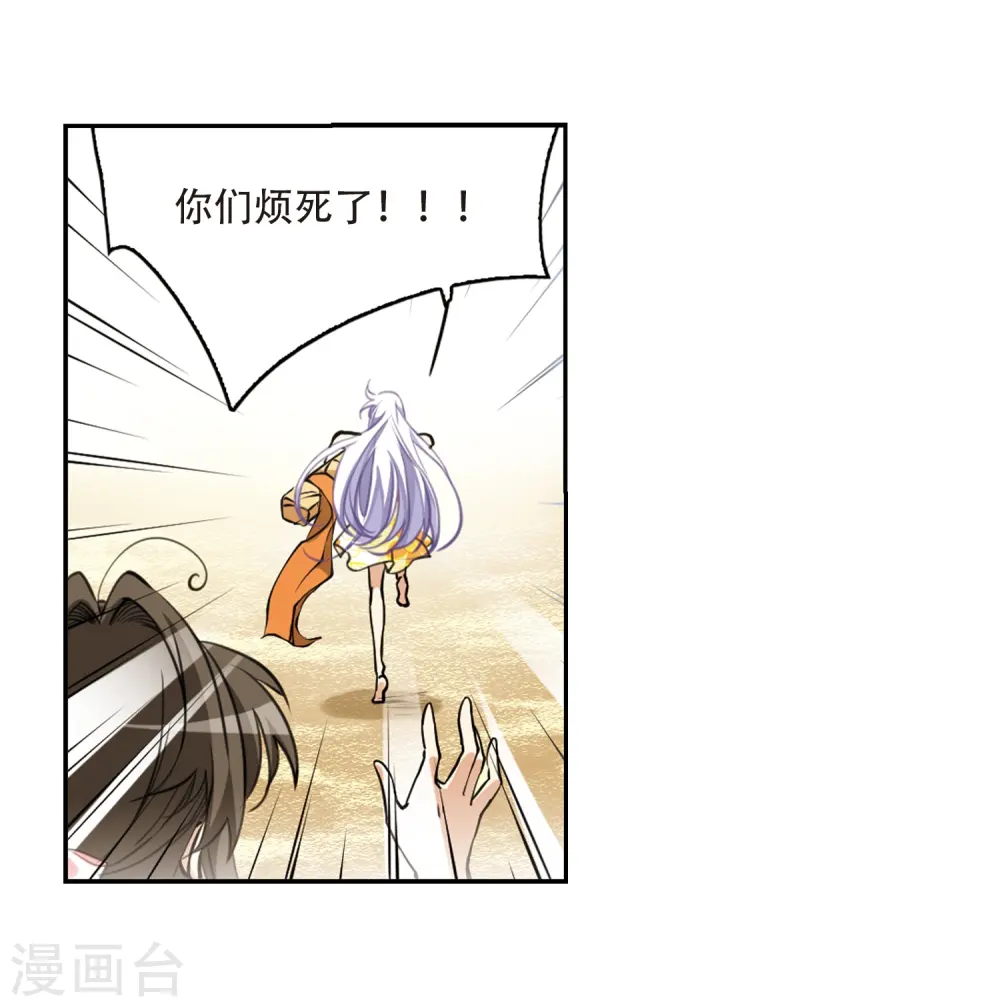 第206话 海岛夏令营17