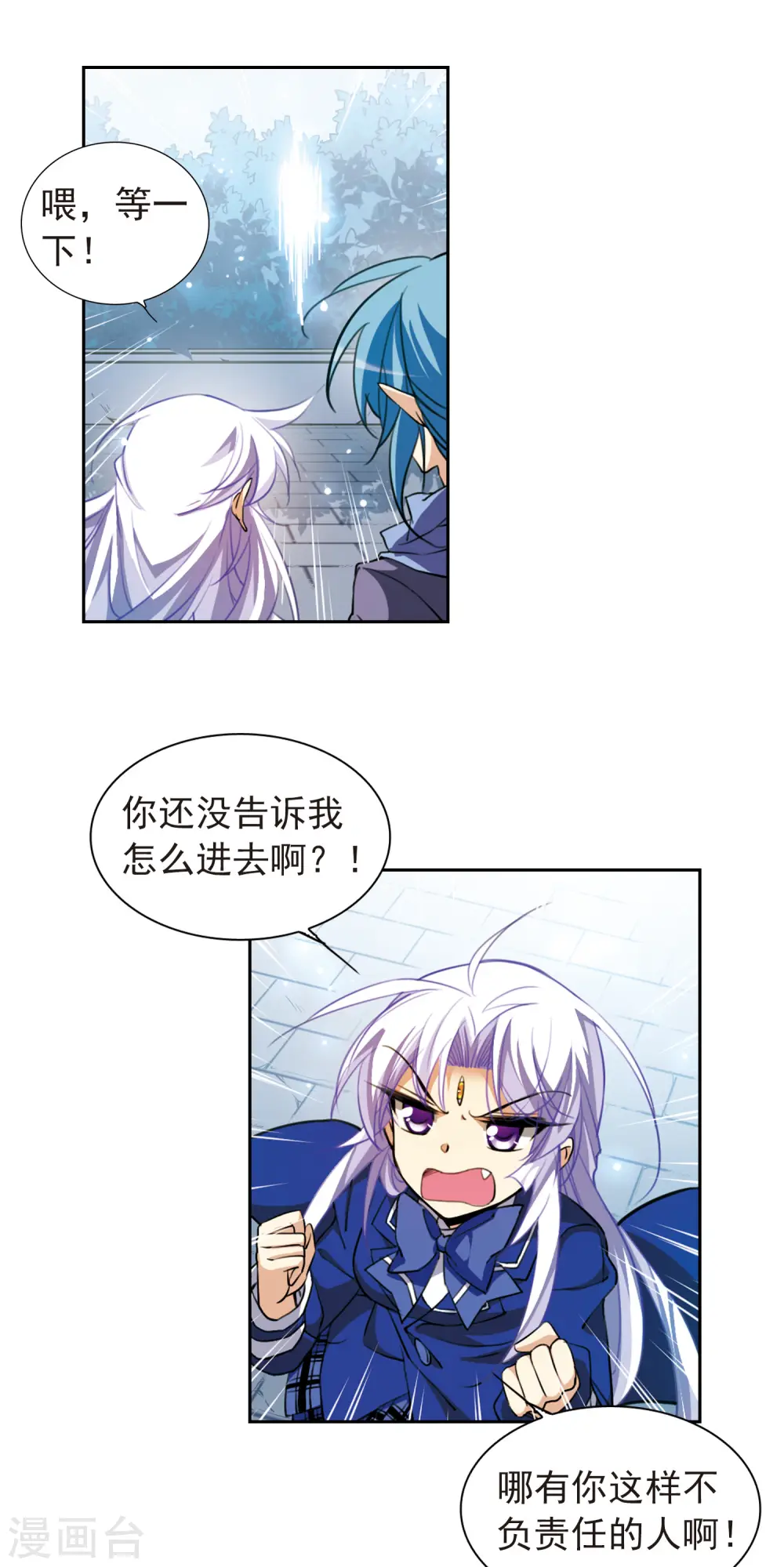 第164话 前往深海13
