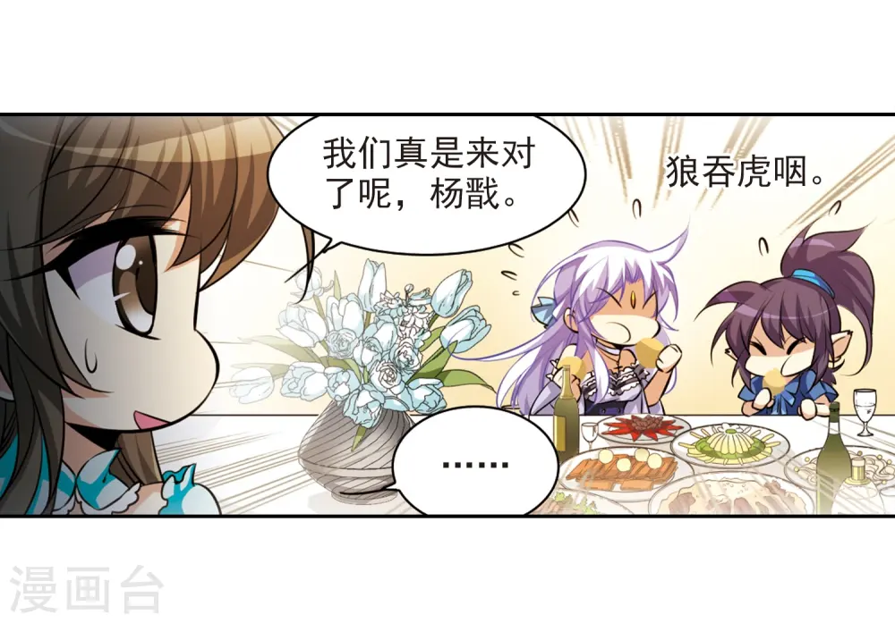 第187话 迷失了方向36