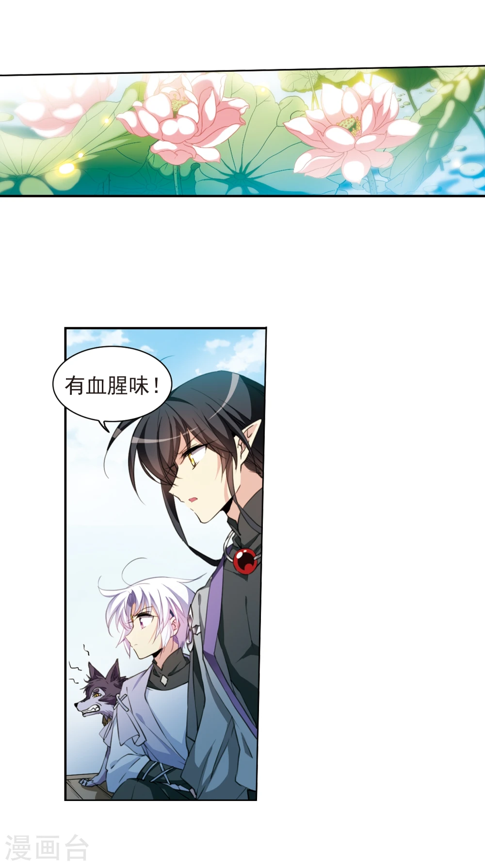 第402话 不谋而合的杀意23