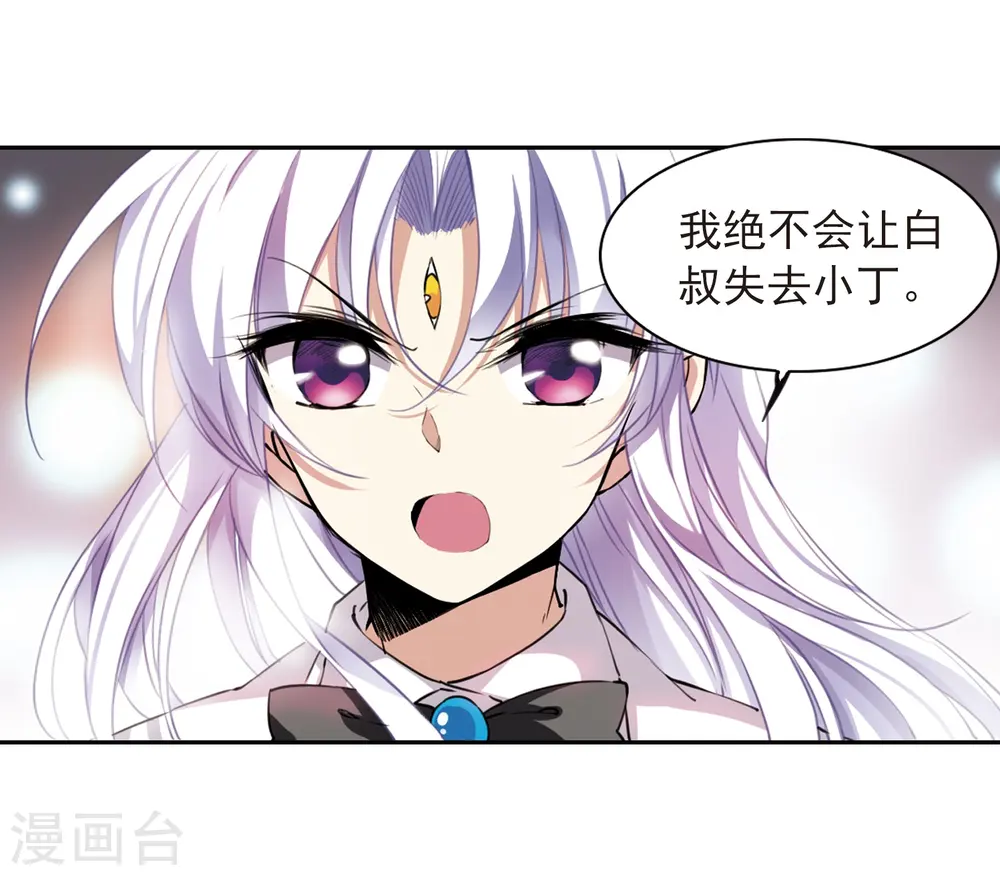 第282话 尘世仙踪39