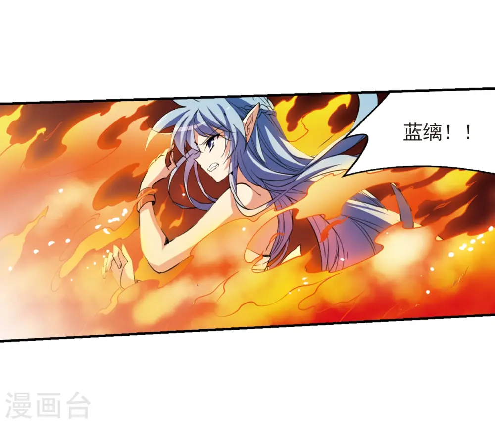 第234话 撷月阁诡变326