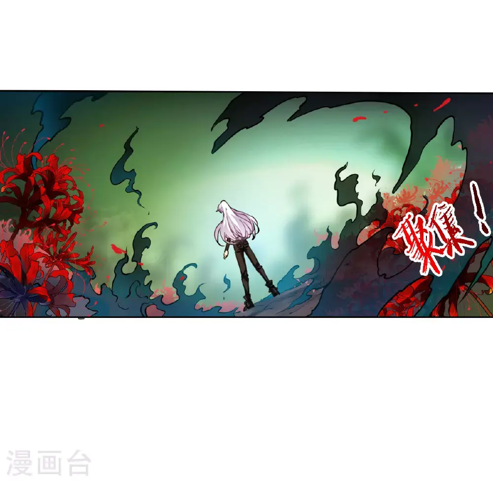 第2季160话 深海骤变219
