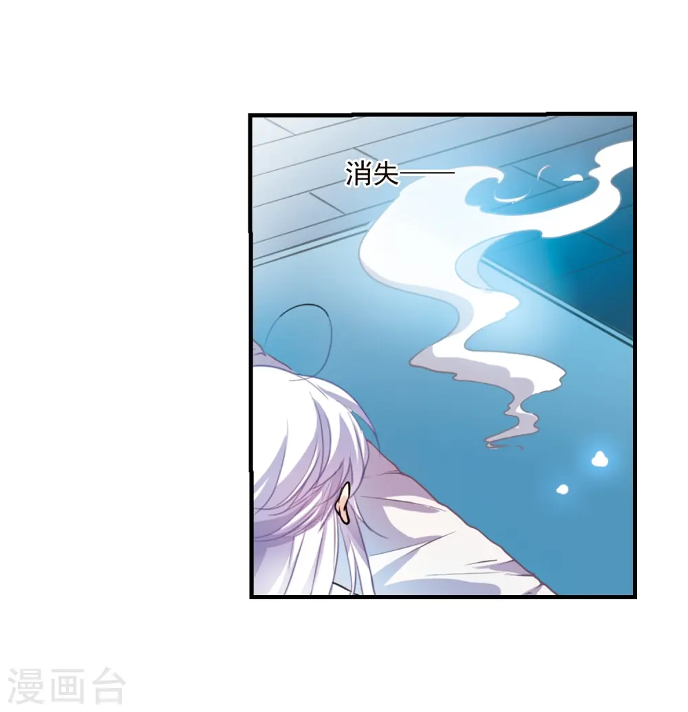 第329话 蓝色盛典228
