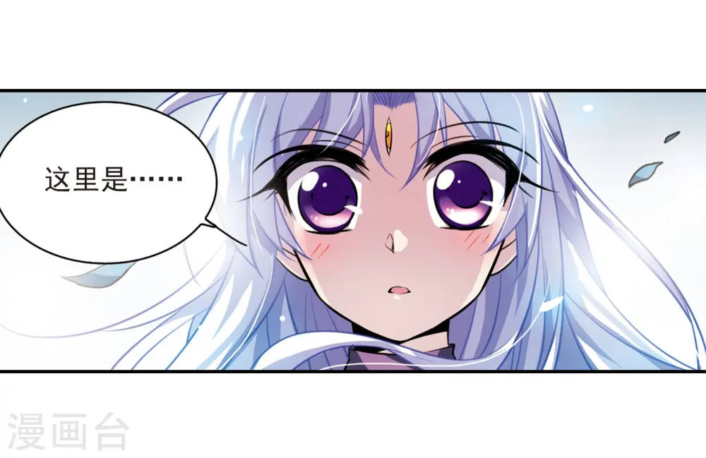 第181话 金鱼花火119