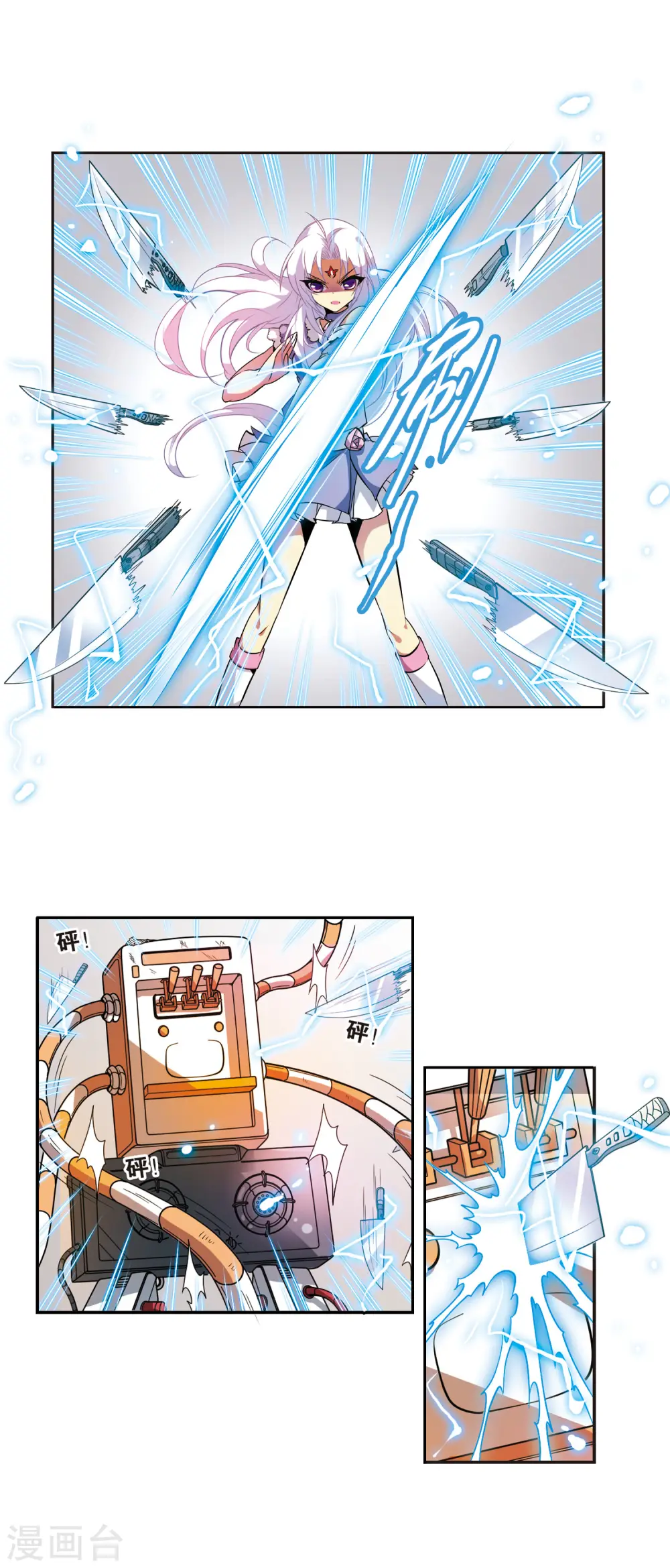 第76话 作弊2