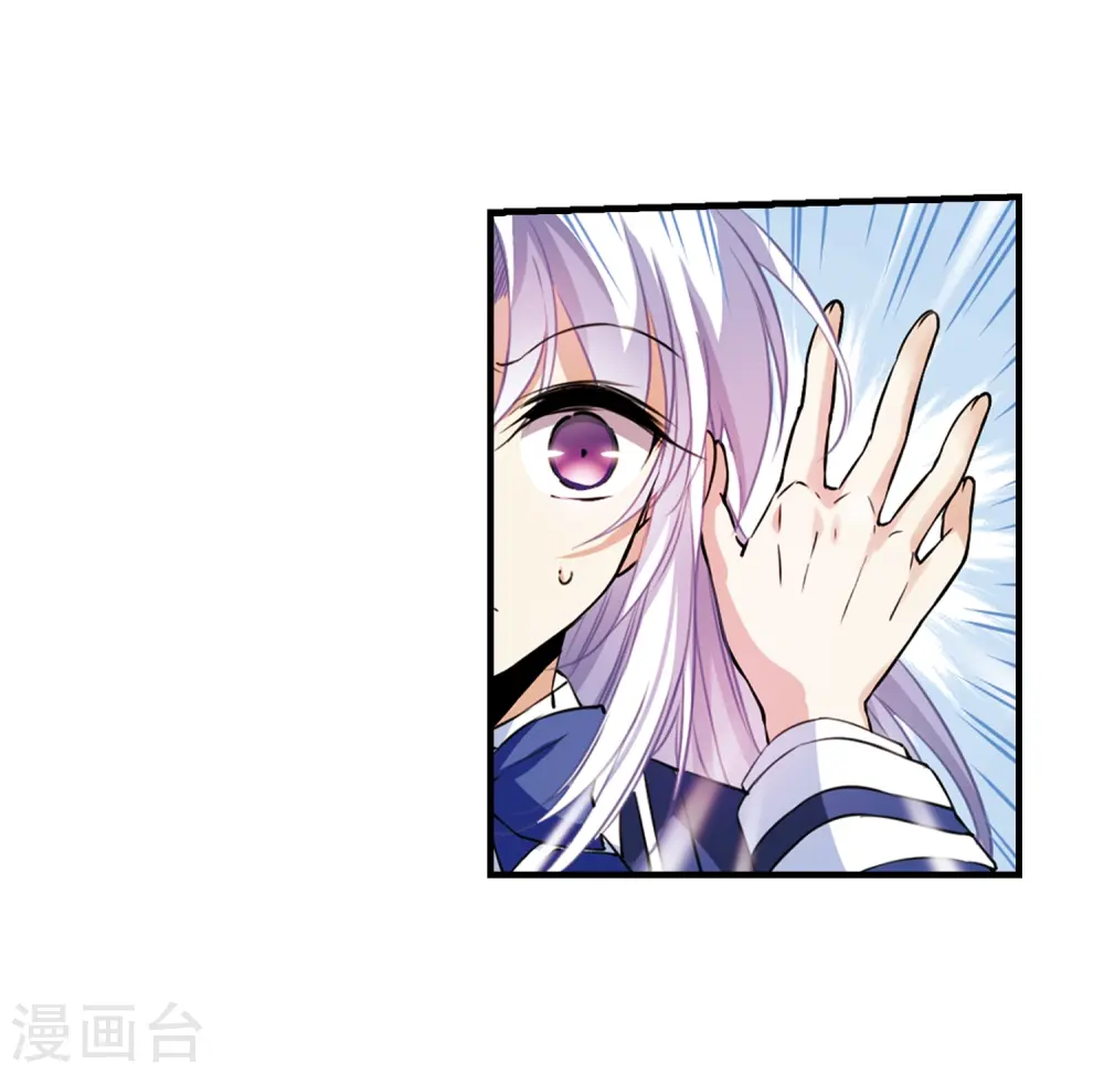 第305话 不再喜欢你8