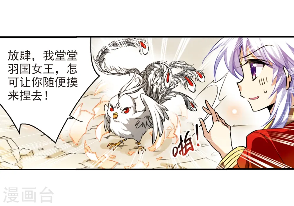 第178话 烟花大会18