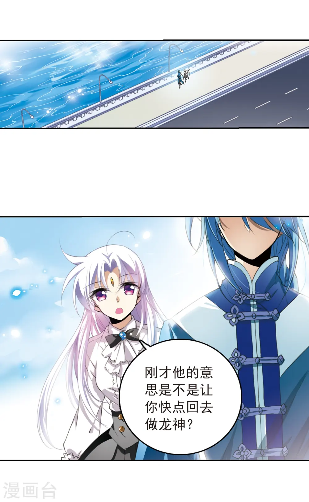 第279话 敌对的同伴37