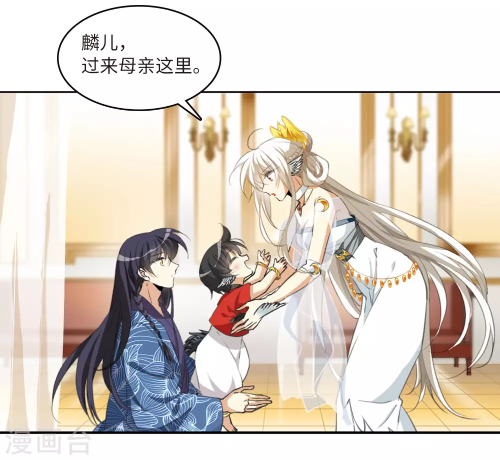 第2季7话 凤鸟麟儿120