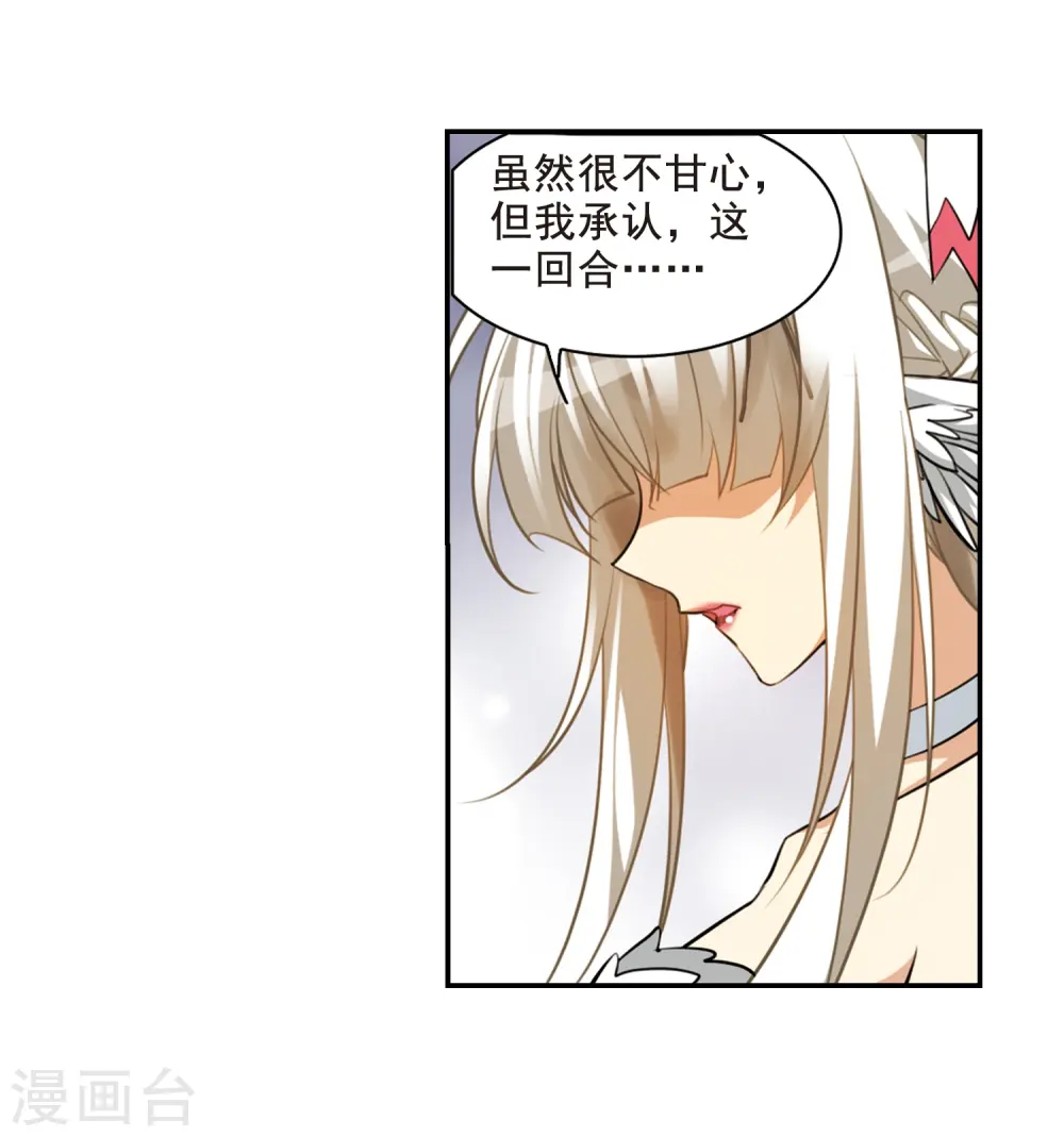 第172话 游泳对决11