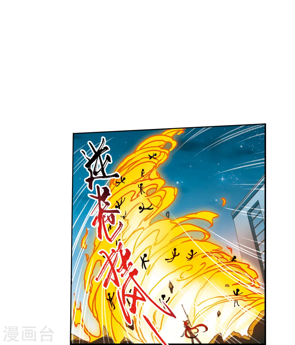 第2季122话 天神归位312