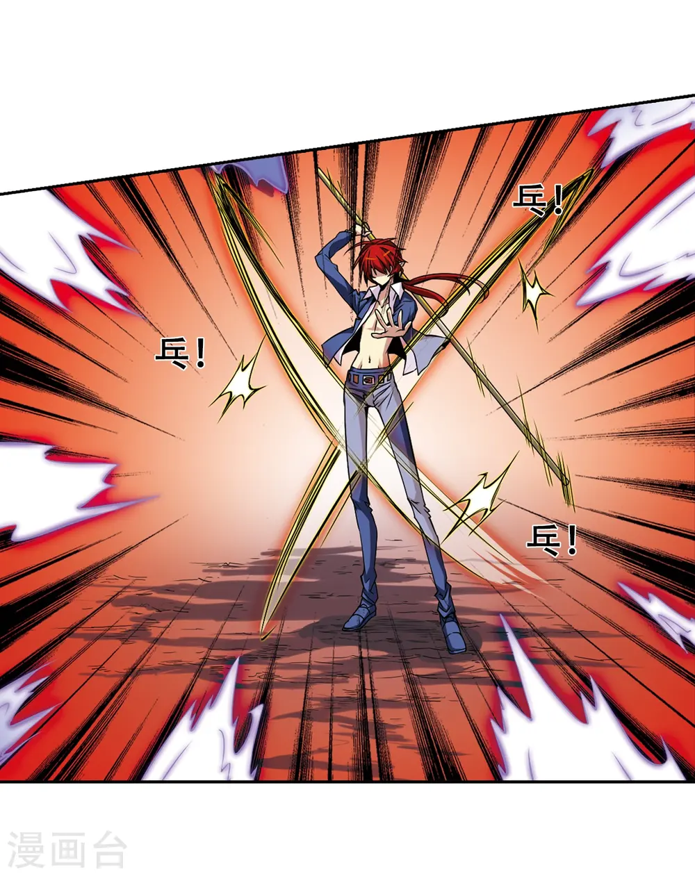 第25话 意想不到的突变3