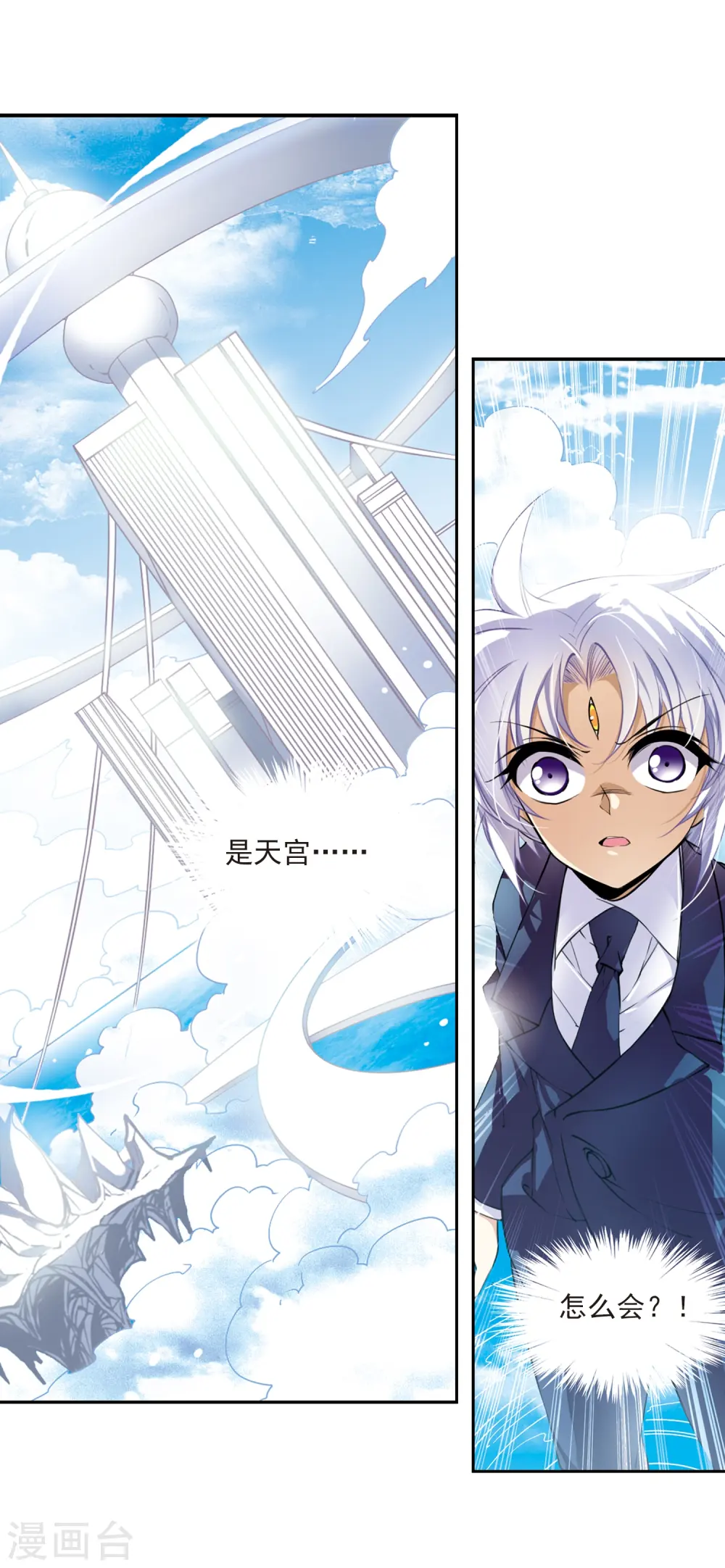 第221话 回到起点18