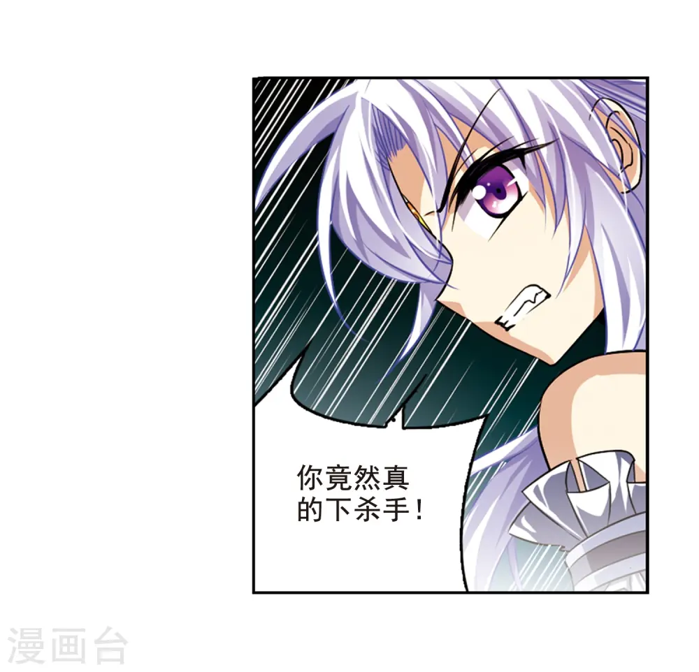 第197话 兵刃相向222