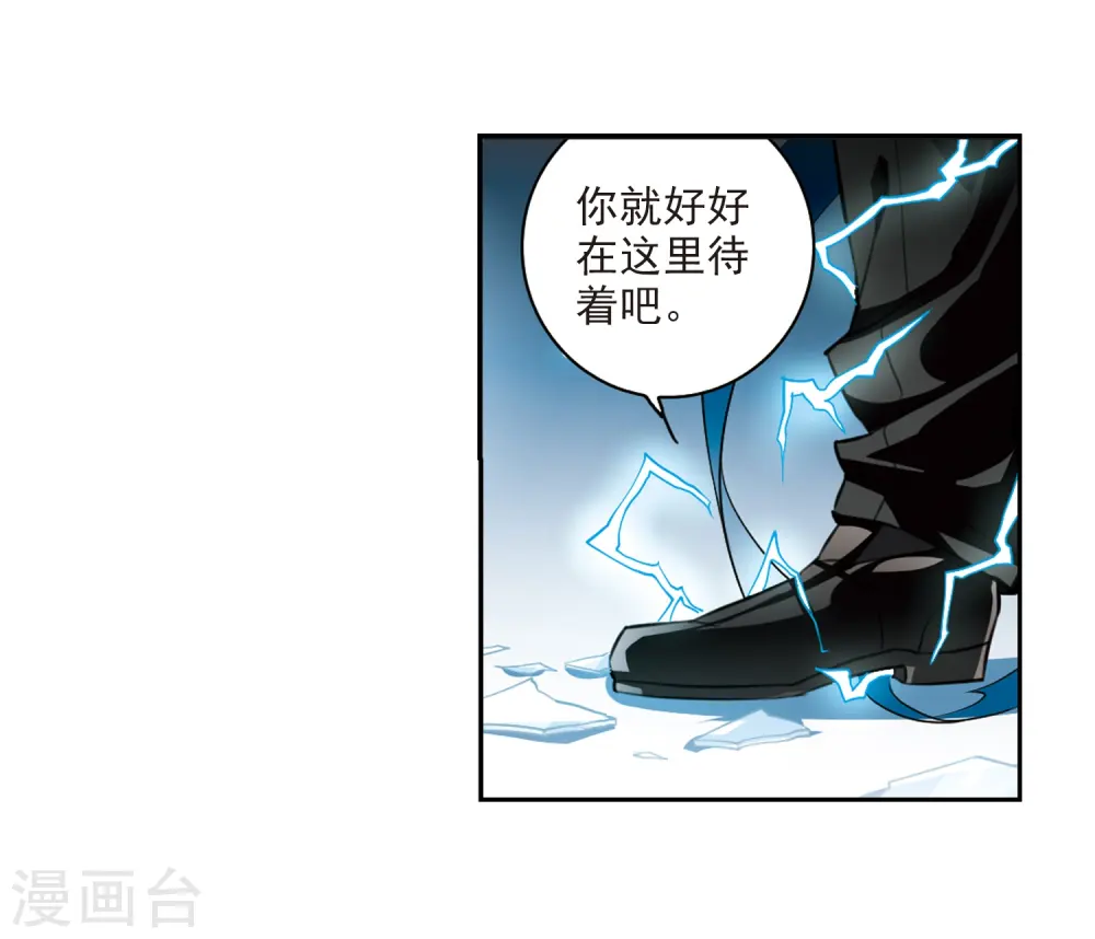 第194话 深渊14