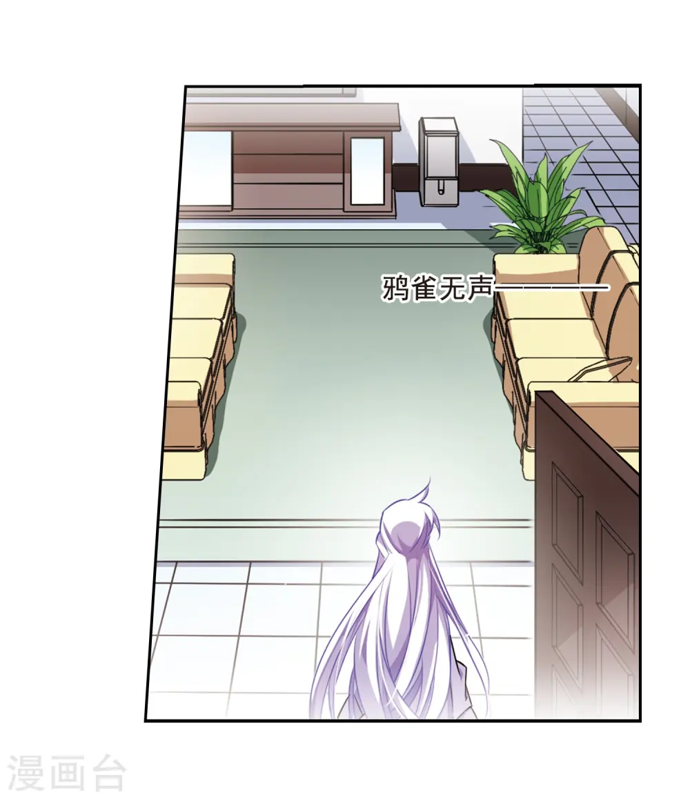 第199话 迷局24