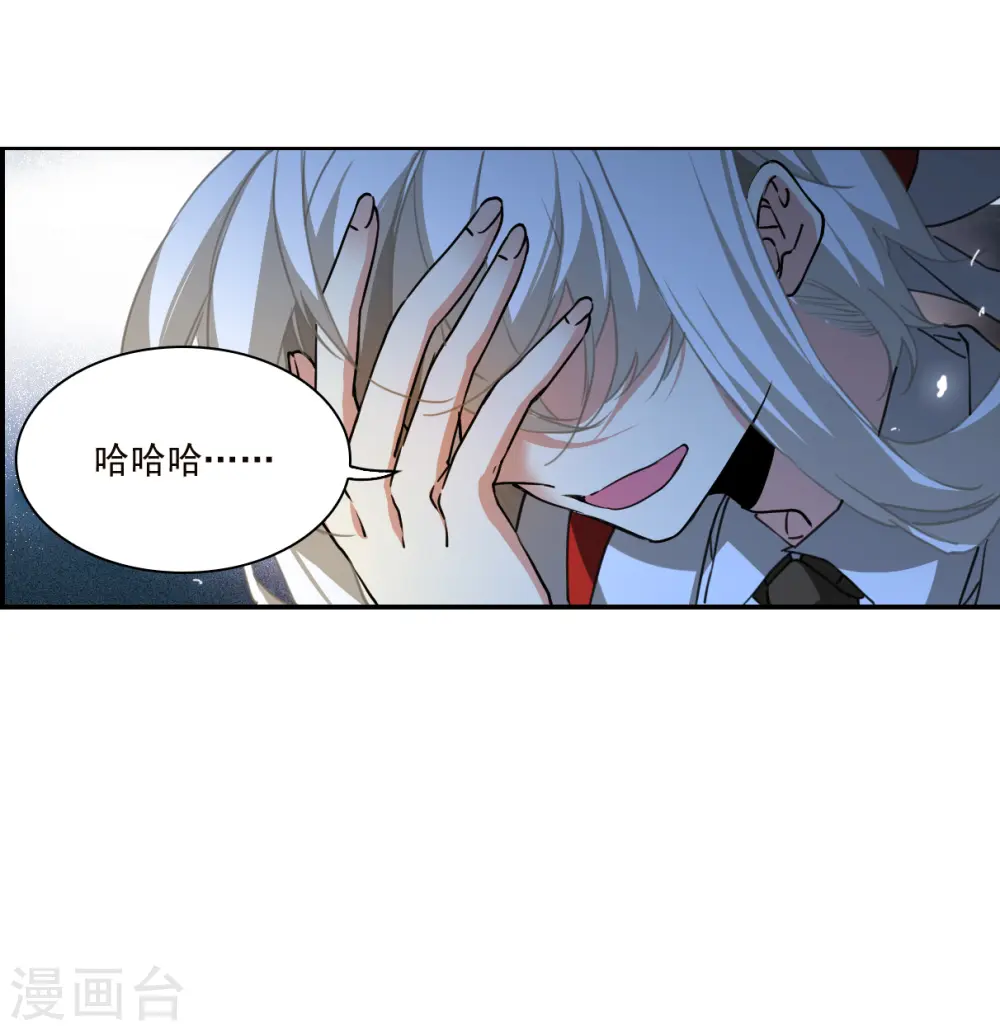 第2季134话 拔除心魔317