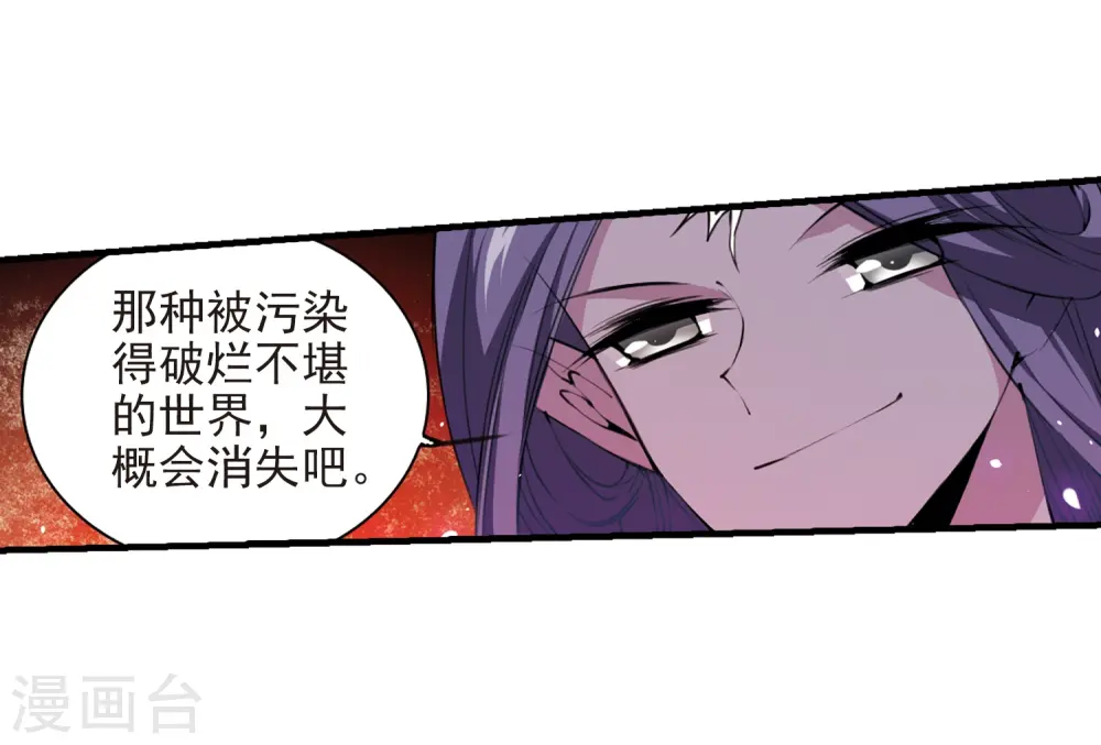 第249话 新生世界318