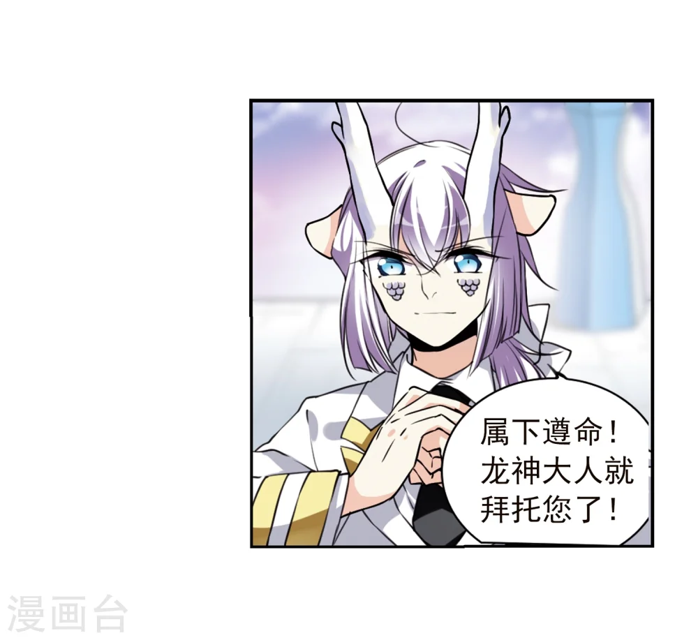 第340话 两败俱伤211