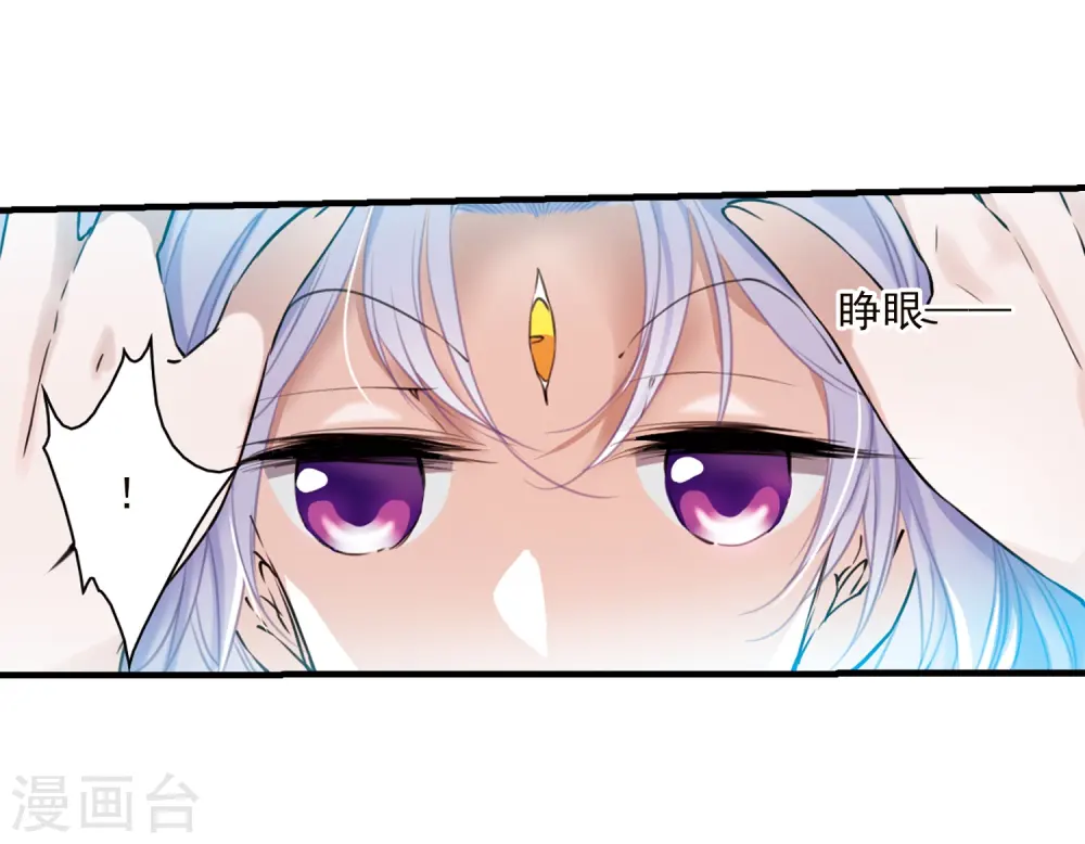 第354话 须臾冬至122