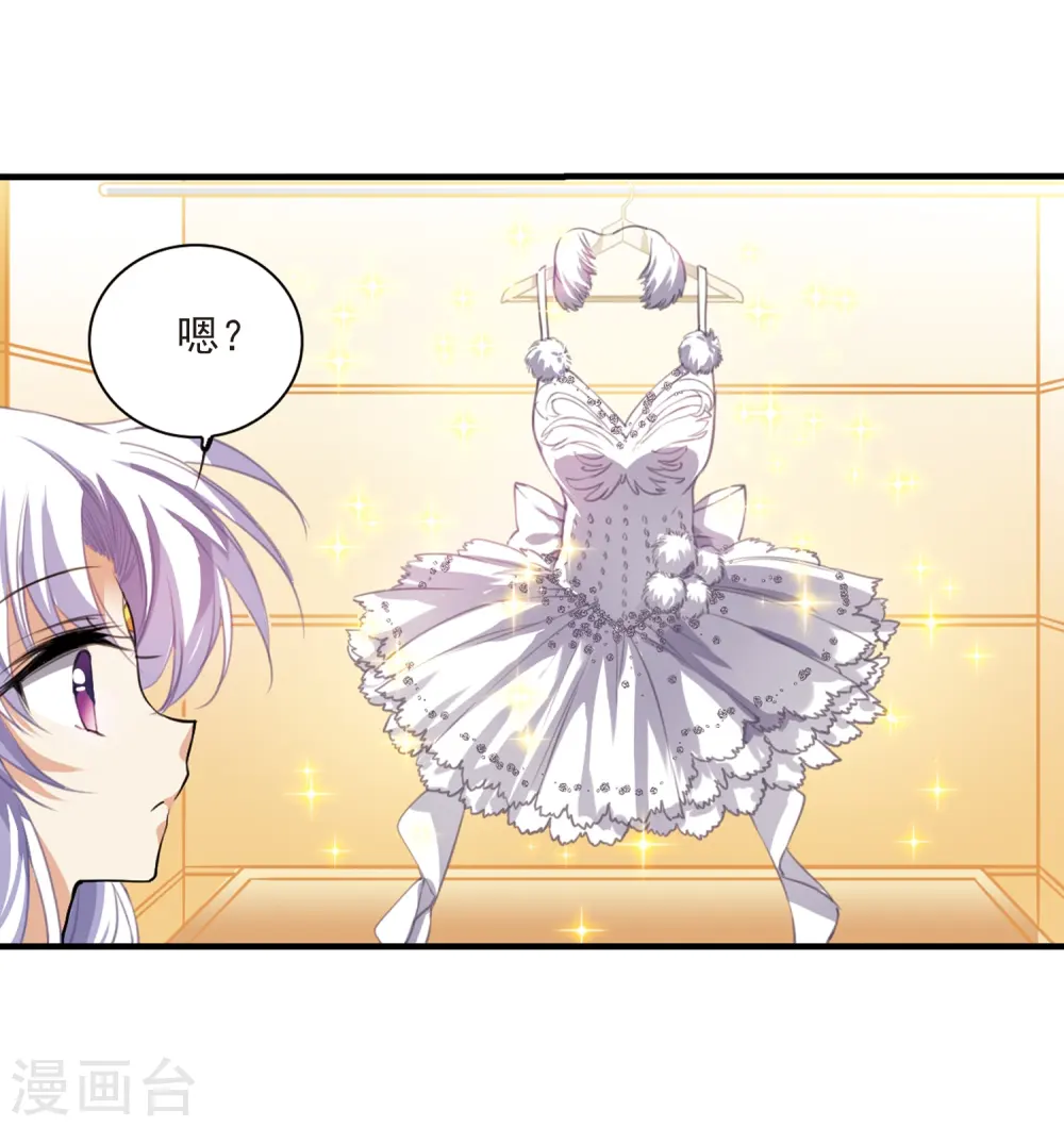 第314话 concert14