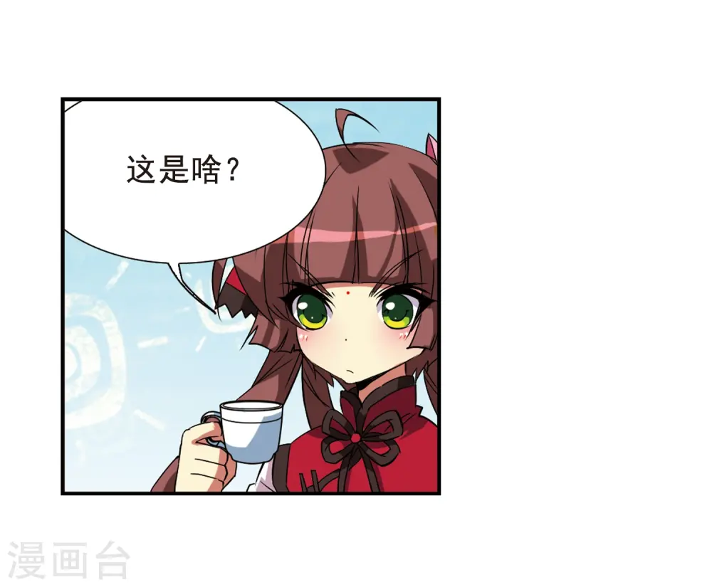 第69话 逗你玩40