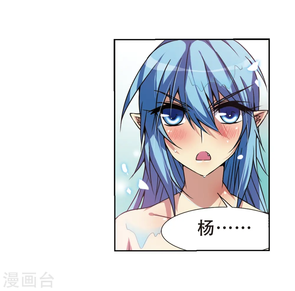 第45话 误会36