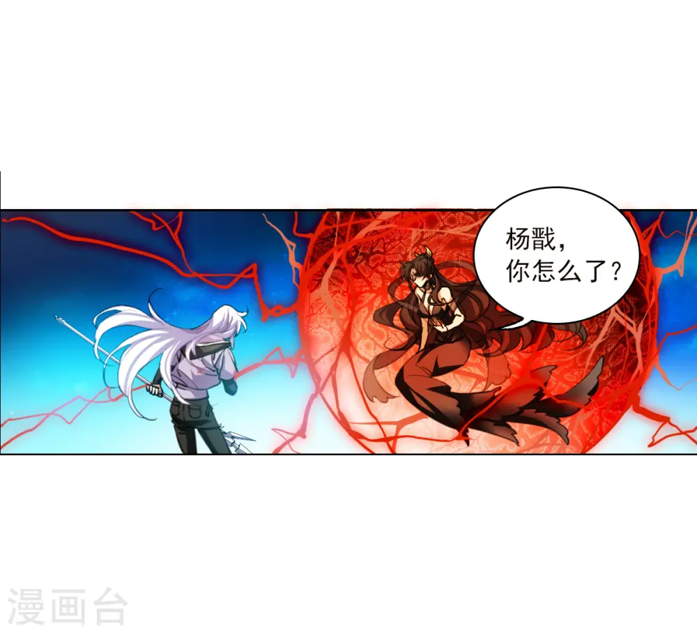 第2季156话 所谓蝼蚁12