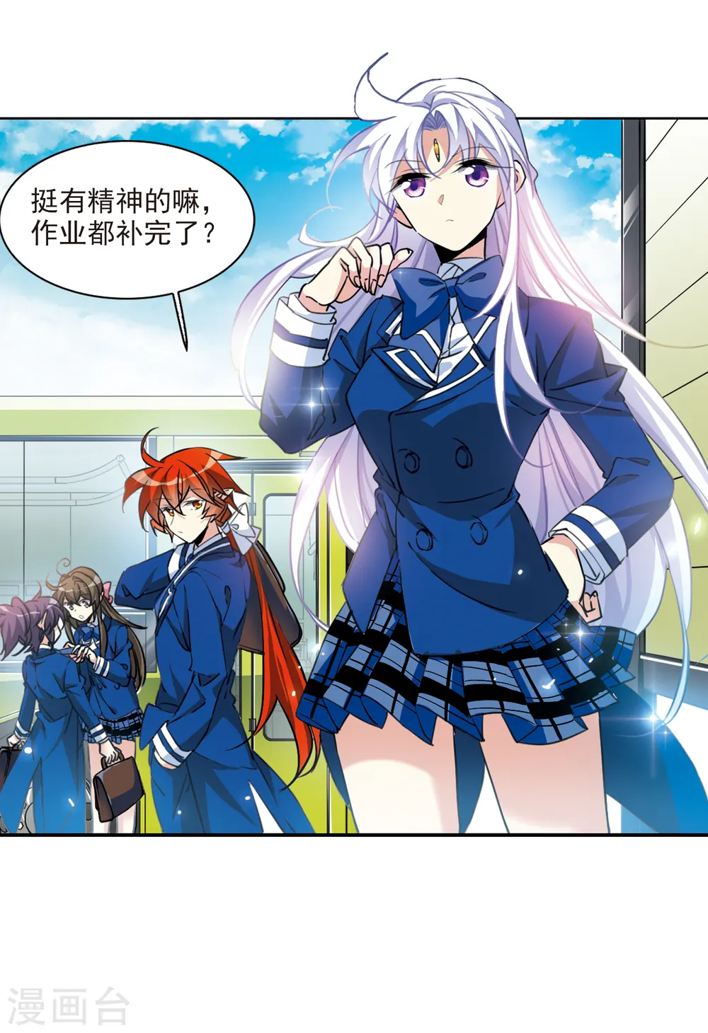 第2季103话 秘境幽约29