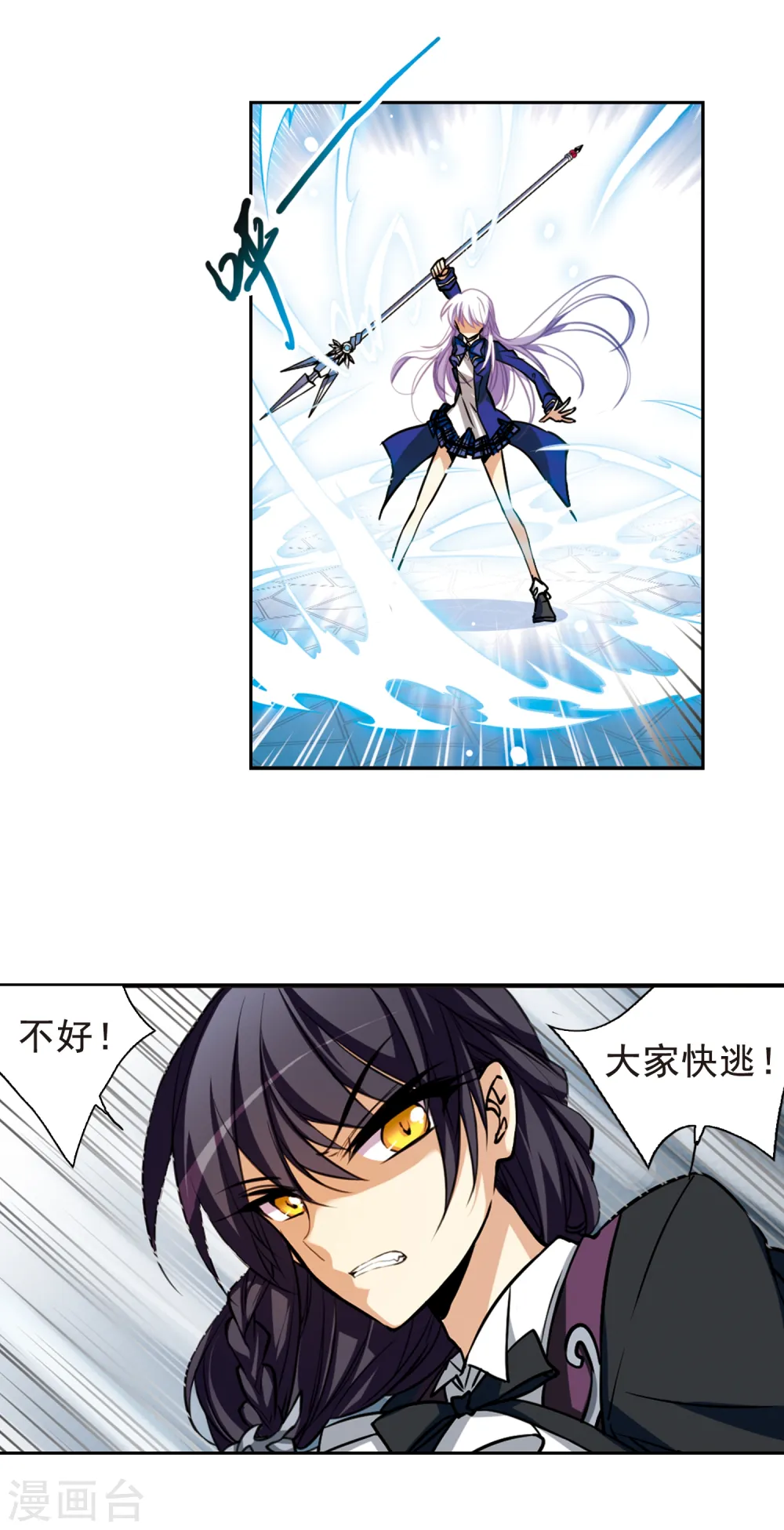 第146话 别惹我7