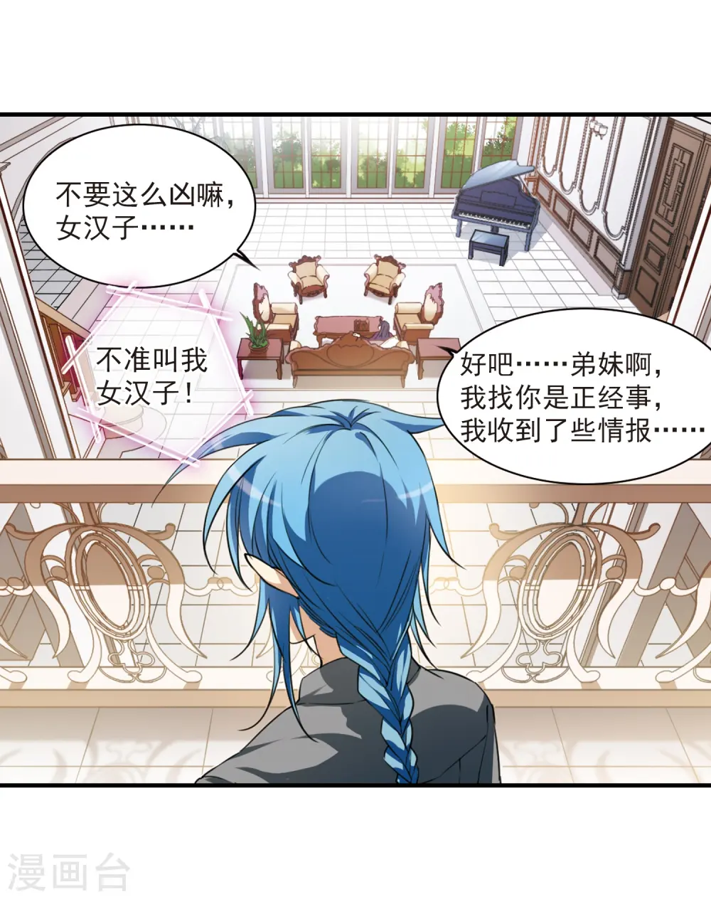 第264话 休养生息316