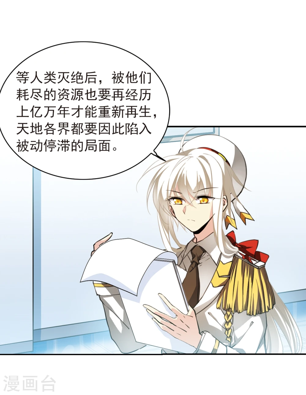 第403话 不谋而合的杀意34