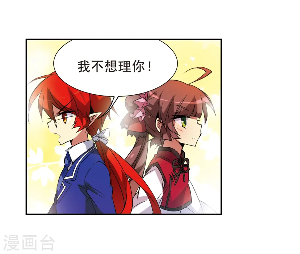 第69话 逗你玩4