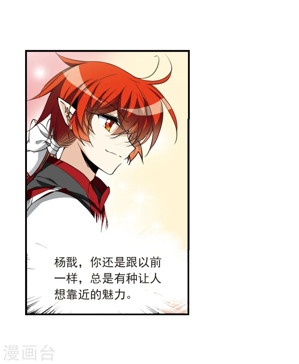 第311话 久违的比试33