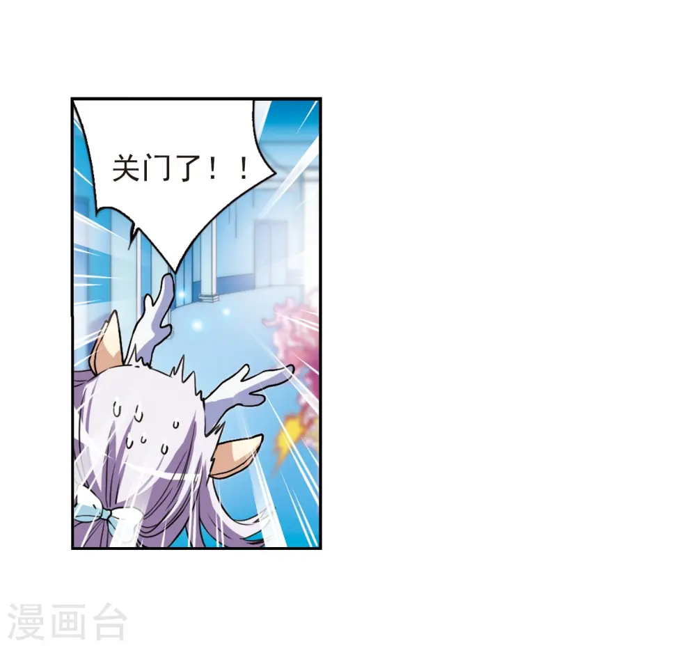 第276话 心事319