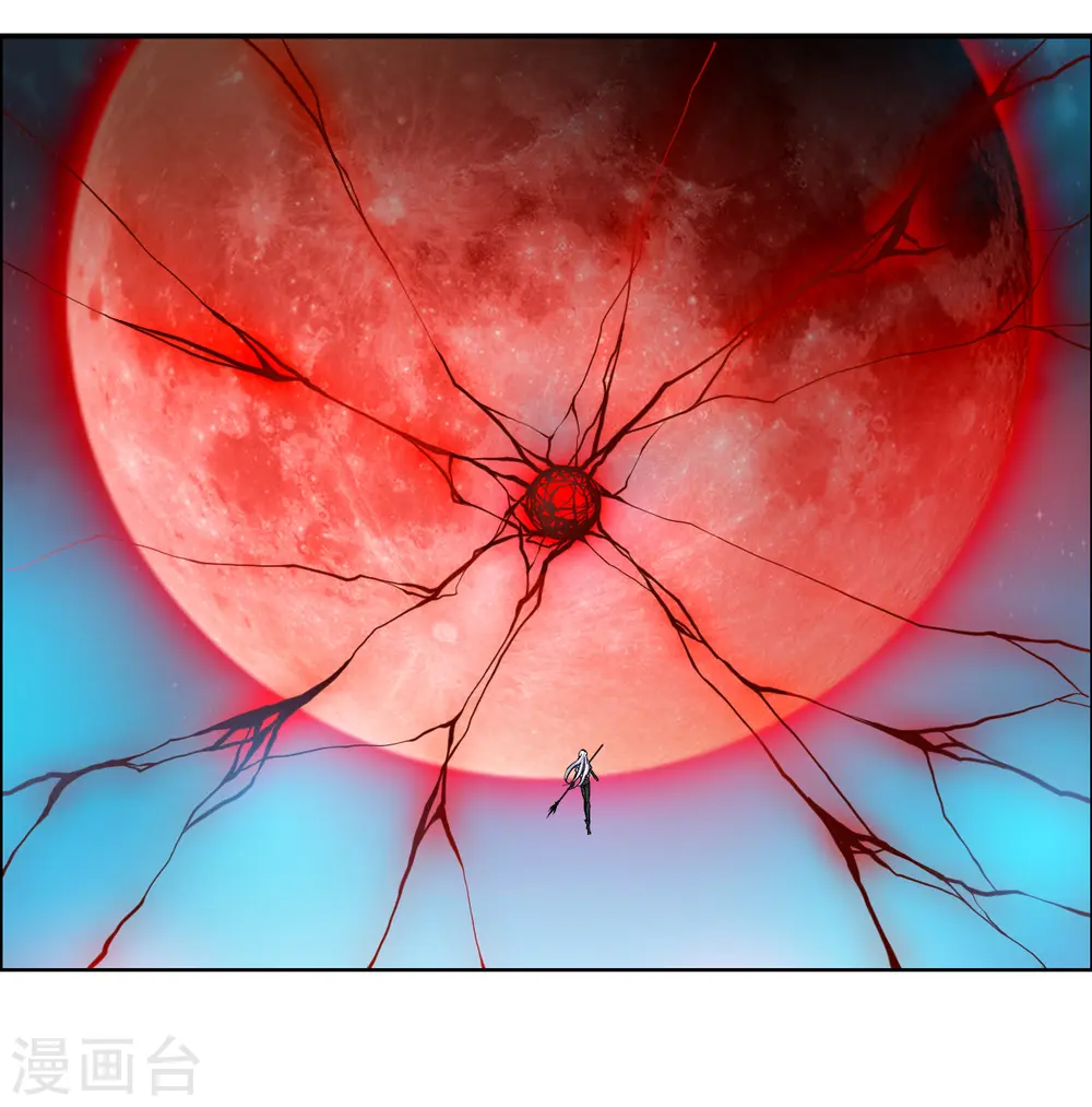第2季154话 血月冥力22