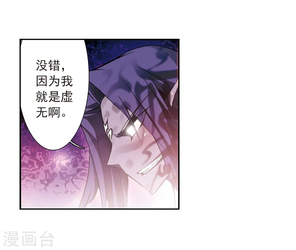 第34话 互相召唤的寂寞7