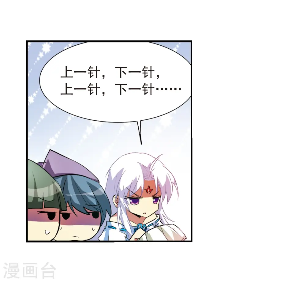 第65话 做手工23
