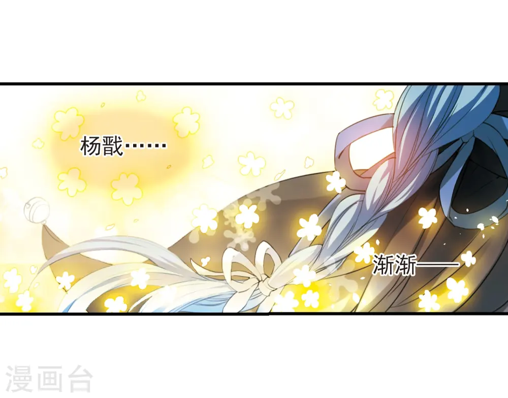 第248话 新生世界28