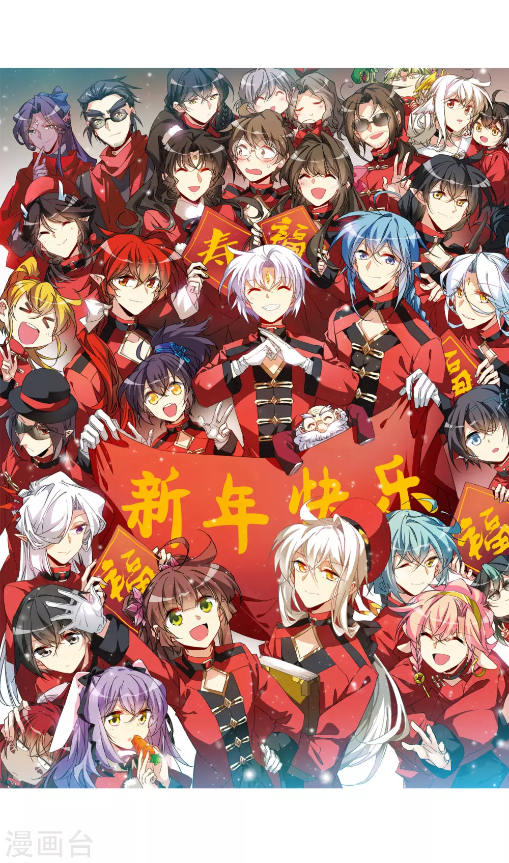 番外3 特别篇11