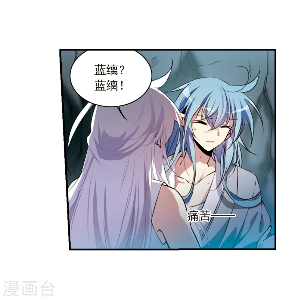 第346话 炸山伤驴221