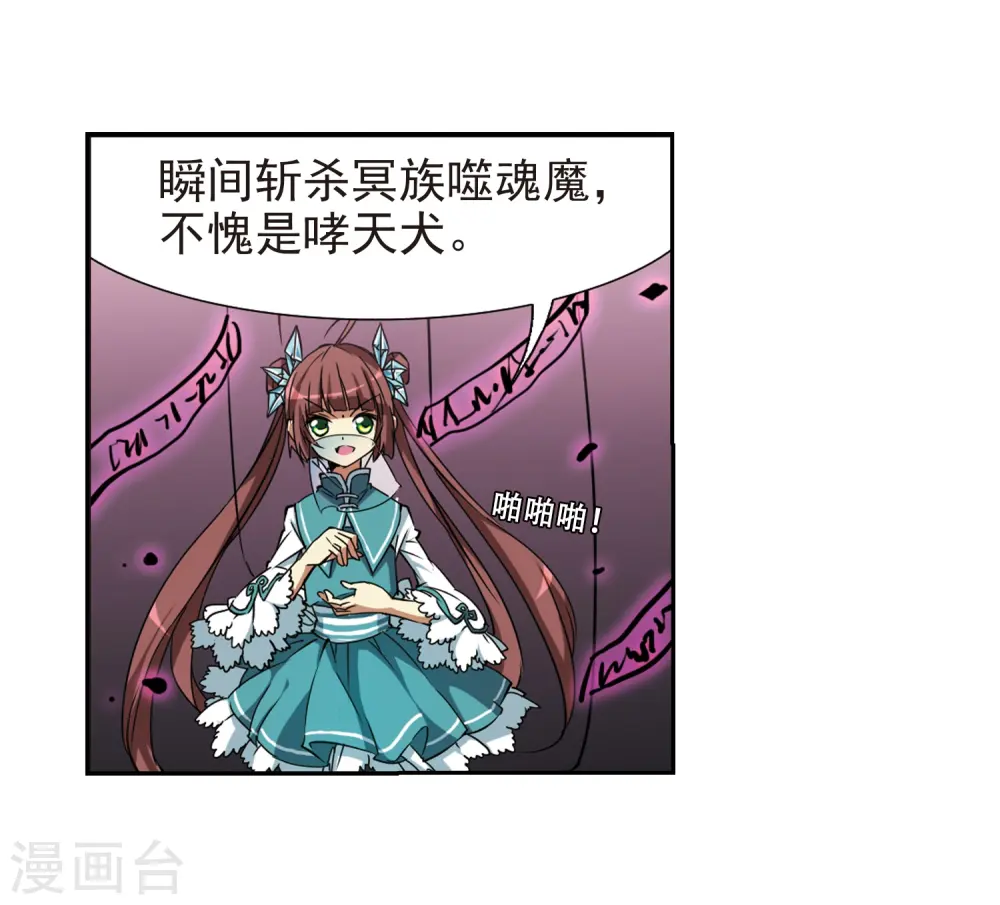 第50话 海底婚礼29