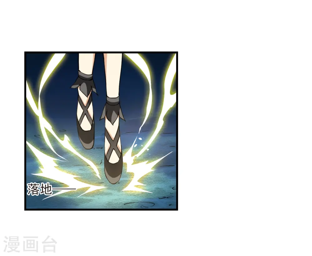 第256话 天机26