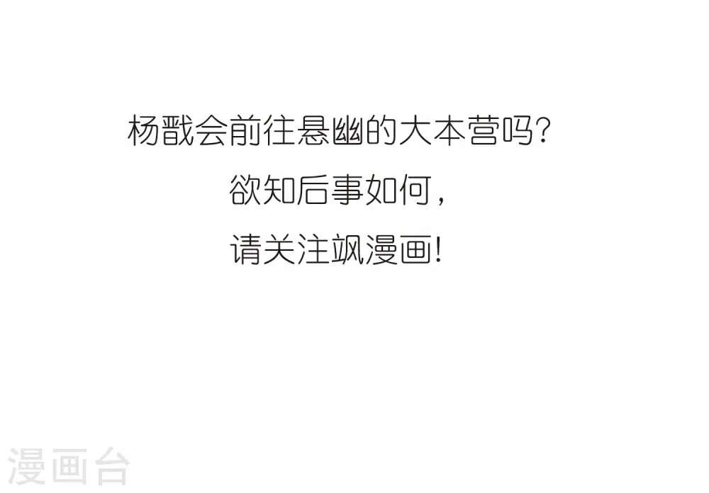第264话 休养生息325