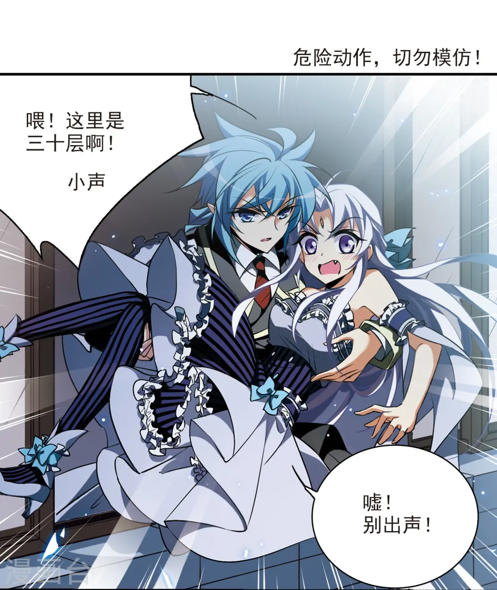 第188话 决定的方向31
