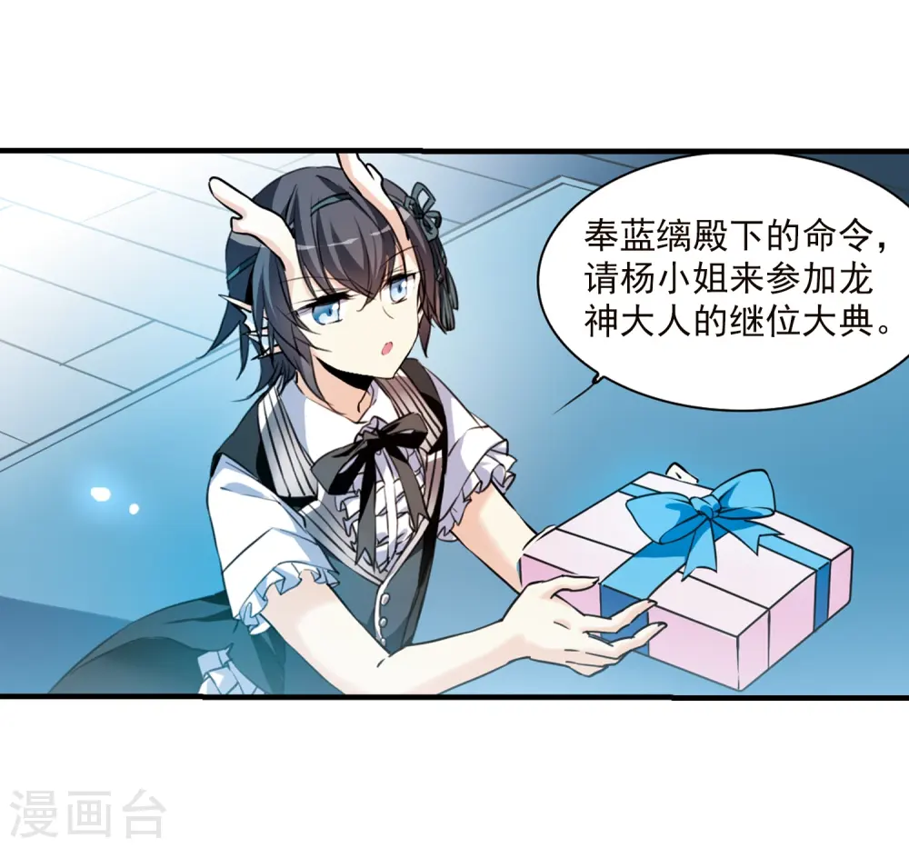 第329话 蓝色盛典224