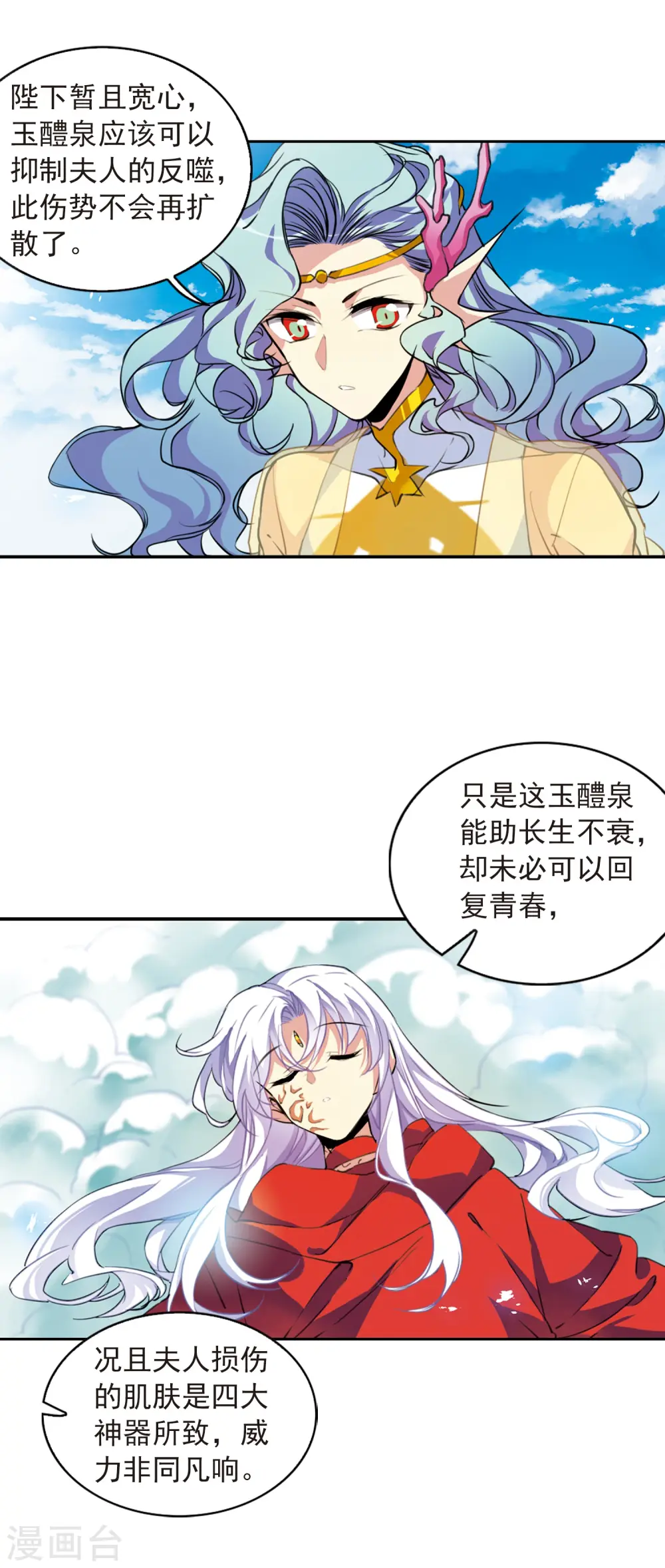 第2季65话 破解之法35